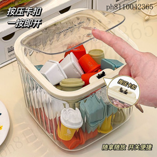 收納盒 置物盒 透明收納盒 咖啡包收納盒 收納盒桌麵咖啡整理神器帶蓋防塵亞克力茶水間筐