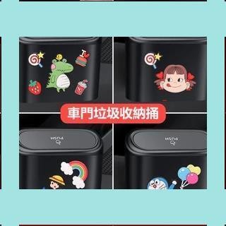 壹灣出貨 免運 車用垃圾桶 車用置物盒 掛式迷你垃圾桶 多功能 收納箱 按壓式垃圾桶 卡通多功能前排收納車內儲物桶 露露