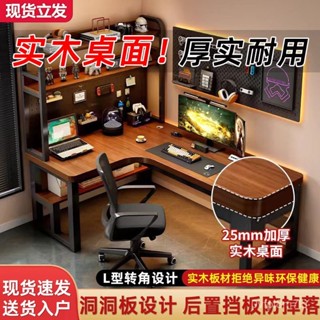 【免運】實木學生寫字桌 電腦桌家用臺式電競桌椅簡易電腦桌子工作臺臥室書桌學習桌辦公桌