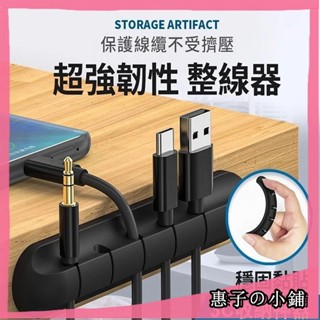 整線器 集線器 集線固定槽 多孔理線器 線材收納 整線器 固線夾 電線固定器 繞線器3003
