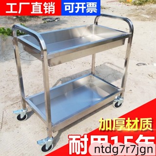 康尼星不銹鋼餐車 三層手推車餐廳送餐車收碗車飯店小推車雙層收餐