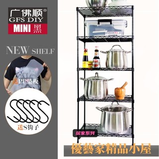 鐵架 收納架 層架 波浪架 置物架 貨架 整理架 廚房架 5層廚房神器微波爐收納架鍋具整理簡約拼裝落地金屬置物架