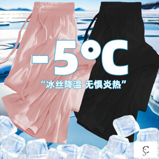 【XL-8XL大尺碼】👩冰絲褲 燈籠褲 大尺碼 冰絲寬褲胖MM特大碼冰絲垂感闊腿褲女高腰直筒夏季薄款休閒百搭顯瘦拖地褲