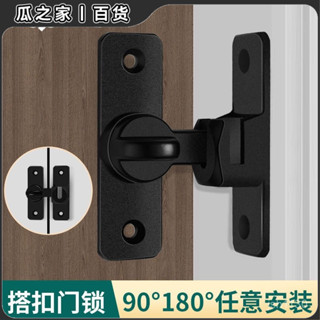🔥臺灣熱賣🔥通用型免打孔明裝簡易戶外鏈條移門插銷不銹鋼防盜便攜推拉門鎖扣