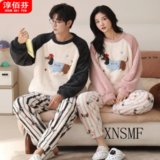 XNSMF新款秋冬季情侶睡衣女款珊瑚絨加絨加厚卡通法蘭絨居家服休閒套裝睡衣 衣服 睡衣 衣服