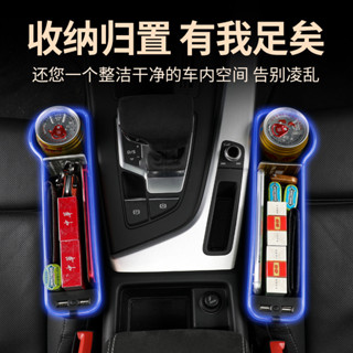 🔥桃園出貨&藤原好物🔥車內用品收納箱座椅夾縫儲物盒中控收納盒置物袋車載多功能置物盒
