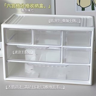 小森林 桌面增高架 增高架 桌面收納盒 抬高架 儲物盒 電腦架 螢幕架 鍵盤架 螢幕支架 電腦增高架 可愛六宮格收納盒擺
