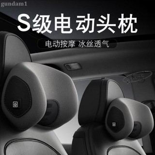 【優質好物】汽車頭枕護頸枕汽車頭枕模擬按摩-透氣排汗5秒回彈汽車頸枕護頸枕記憶棉腰靠車用按摩枕車用頭枕車用頸枕 gund