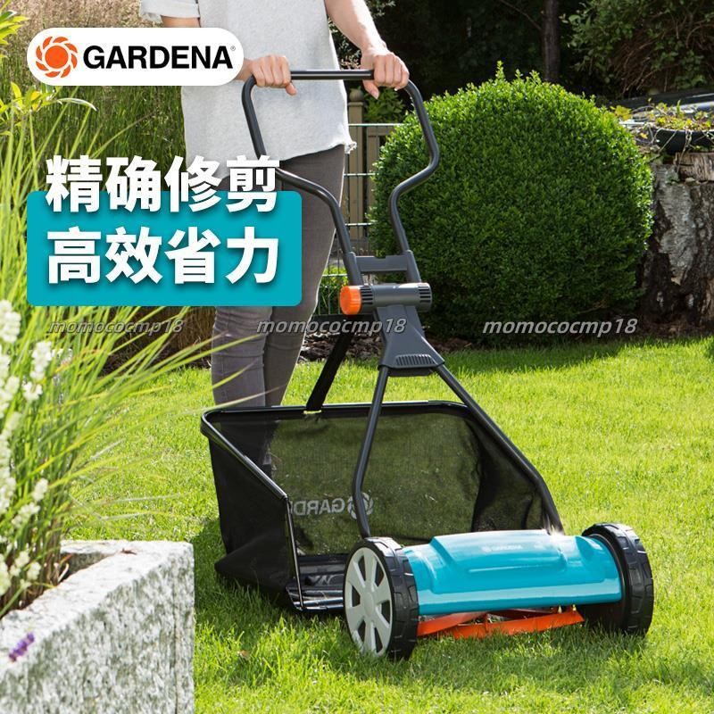 德國進口嘉丁拿GARDENA 花園草坪精修割草機 家用小型園藝除草機