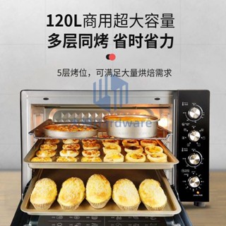 🔥品質保障🔥風爐商用電烤箱做生意140L大容量120L平爐烘焙100L烤麵包發酵蛋糕