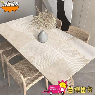【限時特賣】防水 防油 易清理餐桌布 侘寂風ins款 長方形桌布 防水 防油 免洗 防燙 皮革桌墊 餐桌墊 茶几檯布