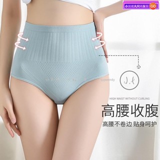 臺灣發貨👙大尺碼內褲 內褲女生大尺碼 加大女士內褲 大尺碼內褲女 高腰內褲女成人裸感透氣收腹大尺碼性感迷人女士三角底褲
