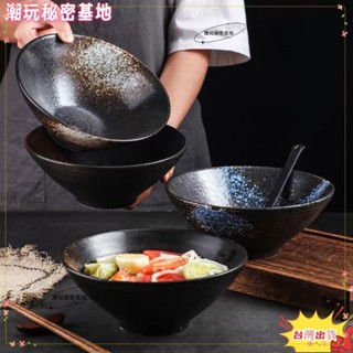 ❤ 臺灣熱銷❤日式拉麵碗大號麵碗創意斗笠碗喇叭碗麵條碗吃泡麵碗陶瓷餐具湯碗