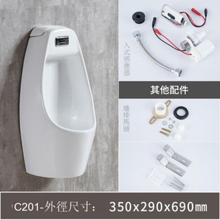 【免運可貨到付款】破損補寄 德國TMJU感應式小便斗小便器掛墻式陶瓷墻排地排手按閥暗裝明裝