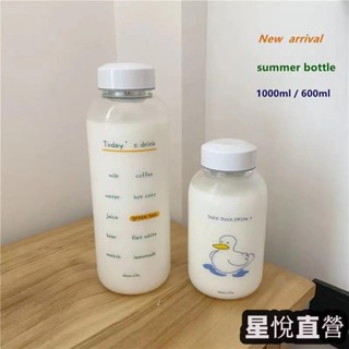 韓風1000ML超可愛小鴨子刻度玻璃水瓶 水杯 水壺 水杯 大容量隨行杯 冷水杯 運動水杯 咖啡杯 環保杯 交換禮物星悅