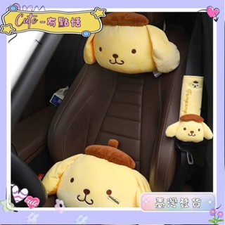 💮YDT臺灣出貨卡通日系少女心可愛布丁狗玩偶靠墊汽車頭枕安全帶套車載抱枕毯子 R7Hd💮熱銷💮