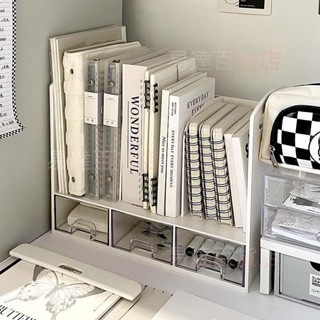 易達百貨店 = 抽屜式桌上書架 辦公桌書桌置物架 文具小物紙膠帶收納整理盒