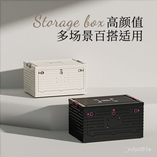 🔥熱賣免運 收納箱家用折疊衣櫃衣服側開露營箱被子儲物整理箱工業風週轉箱 收納箱 整理箱 儲物箱 衣服儲物箱 收納盒