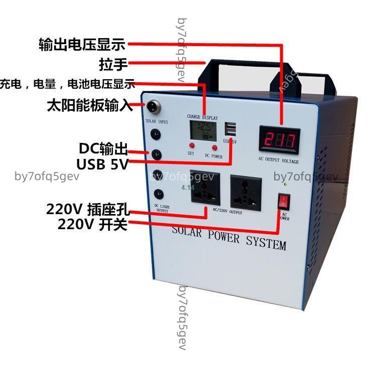 可開發票800W風光互補發電系統太陽能風力發電機1500w家用220v逆控一體機