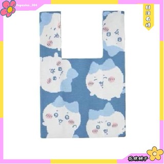 🌸花旗鋪子🌸限定日系chiikawa烏薩奇手提包 新款可愛包包 小八吉伊針織手提袋 手輓包 手腕包 套結包