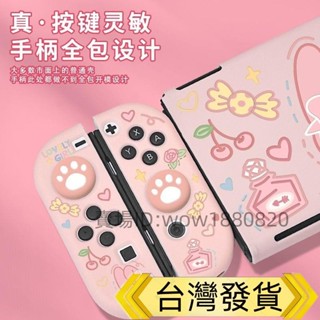 SWTCH oled保護套 NS 主機保護殼 任天堂switch保護殼hellKitty分體軟殼switcholed手柄