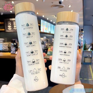 熱銷 玻璃杯 1000ml 玻璃水壺 泡茶杯 刻度玻璃杯 牛奶玻璃杯 玻璃水瓶 大容量玻璃杯 玻璃環保杯 咖啡隨行杯