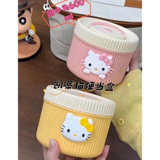 卡通便當盒 保溫午餐盒 凱蒂貓保溫飯盒316不銹鋼防漏飯盒帶蓋上班族手提便當盒便攜餐盒 不鏽鋼便當盒 密封保鮮盒