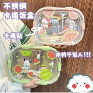 卡通便當盒 保溫午餐盒 恰帕狗凱蒂貓便攜304不銹鋼便當盒可微波上班族學生帶飯保溫飯盒 不鏽鋼便當盒 密封保鮮盒