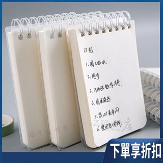 【臺灣熱賣】A7小記事本 小筆記本 上翻便攜隨身攜帶小號迷你橫線網格學生記事口袋型簡