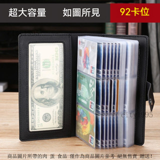 卡包 卡片包 證件包 卡片收納包 信用卡收納包 真皮卡包 銀行卡包 便攜卡夾 名片包 大容量防消磁防盜刷卡包