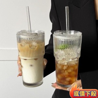 ❀臺出熱賣❀吸管玻璃杯水杯玻璃水杯吸管杯ins帶蓋吸管杯豎條紋玻璃杯 簡約大容量喝水杯 冰咖啡杯 飲品果茶杯 600ml