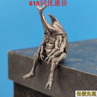 免運黃銅做舊 獨角僊 雙叉犀金龜寫實模擬崑蟲模型手辦車載中控臺擺件 FWWX
