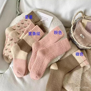 現貨 當天出貨 隔日到貨 毛圈襪子女秋冬季加厚保暖毛圈中筒襪日係粉色甜美可愛少女毛巾襪 F511 FWDZ