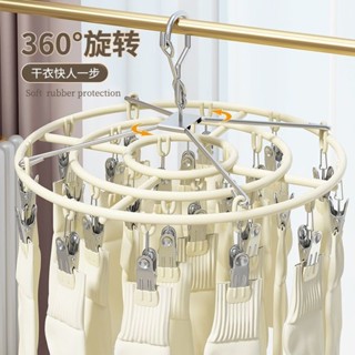 臺灣公司貨🌸不鏽鋼襪子夾 曬衣架 晾衣架 曬衣夾 衣架 襪子晾曬架多夾子家用無痕內衣內褲晾衣架陽臺晾曬防風神器晾曬夾