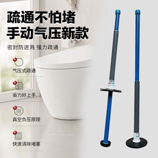 家用廁所活塞式氣壓老式疏通新發明馬桶50管道疏通器高壓強效工具 通水管工具