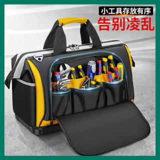鯨喜✿加厚方形工具包新款工具袋電工工具包多功能收納包裝修工具包結實耐用收納包五金工具收納袋木工水電工專用收納袋