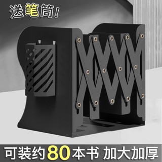 品尚 桌面增高架 增高架 桌面收納盒 抬高架 儲物盒 電腦架 螢幕架 鍵盤架 螢幕支架 電腦增高架 可伸縮書立架多功能