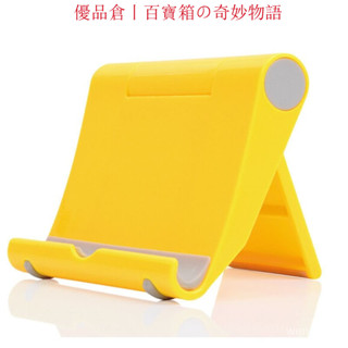 💥臺灣熱賣💥 手機支架懶人桌麵床頭網課追劇神器直播平闆多功能iPad通用折疊架