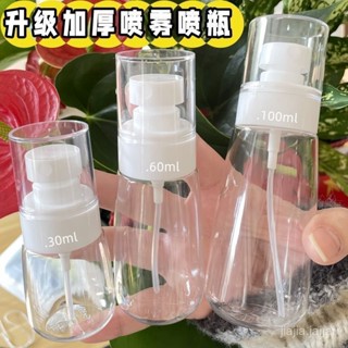 臺灣熱賣🔥【1萬人收藏】按壓式分裝瓶噴霧小瓶真空臉部補水空瓶分裝旅行便攜小型超細霧小 IYHJ