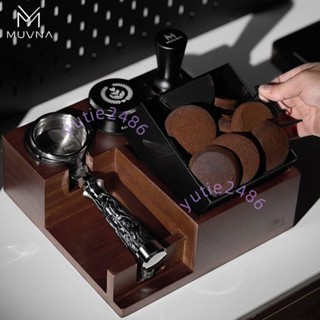 MUVNA慕威納 咖啡壓粉座51/53/58mm布粉壓粉器底座手柄支架敲渣盒(不含運）