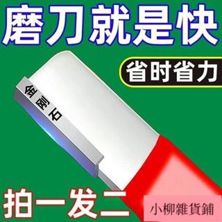 4.15 磨刀器園林剪颳刀開刃電動修枝剪整形器農用工具修複刀片磨刀石