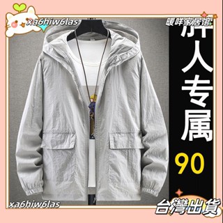 xa6hiw6las✨新品上新】-7XL大碼涼感外套 薄外套 抗V外套 速乾皮膚衣防曬衣男夏季薄款加肥加大碼透氣防