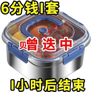 臺灣熱賣🔥【特價處理】特厚316不銹鋼保鮮盒帶蓋手提便攜密封水果收納盒 CRQC