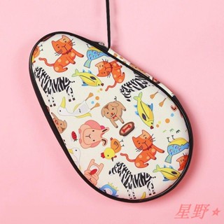 星野⭐🛍學生各種運動包包國潮乒乓球拍套包便攜硬質拍包葫蘆型硬殼乒乓球板袋套板包型拍袋