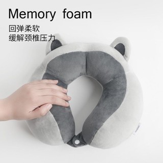 【4.14】旅行u型枕 u型枕護頸枕旅行頸枕辦公脖枕u形枕頭枕午睡神器情侶款午睡枕學生