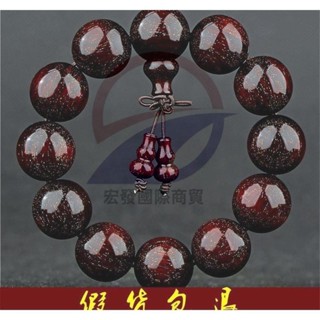 購滿199出貨 HFGJ 佛珠手串 念珠 手珠 小葉紫檀手串男滿金星沉香文玩楠木海南黃花梨佛珠念寶珠情侶手鍊