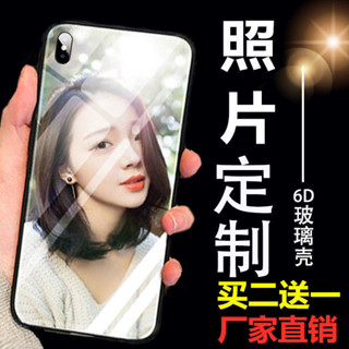 【臺灣-出貨】桃園出貨✨ 【1.4萬迴頭客】蘋果16/7/8/Plus/X手機殻定製iPhone15玻璃11pro照片防