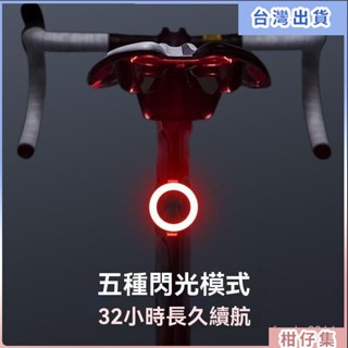 臺灣熱賣🚀自行車前燈 自行車燈 公路車燈 單車頭燈 自行車尾燈 警示燈自行車圓形尾燈usb充電山地車燈夜騎公路車騎行愛