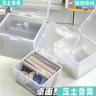 新店低價🎁透明大容量翻蓋收納盒咕卡卡套小卡卡膜收納整理盒子多功能防塵盒