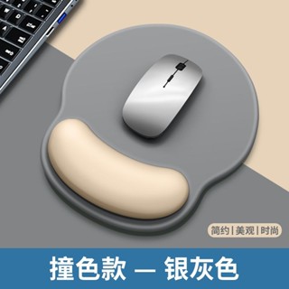 【臺灣本土24H】滑鼠墊簡約純色辦公電腦桌防水護軟墊橡膠鍵盤手託手腕墊耐磨耐臟